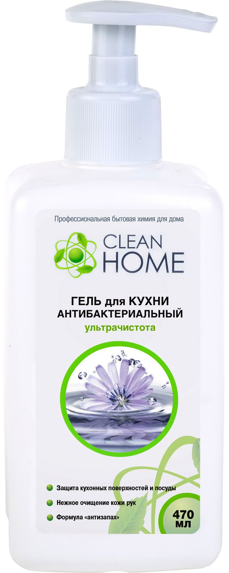 Clean home для кухни