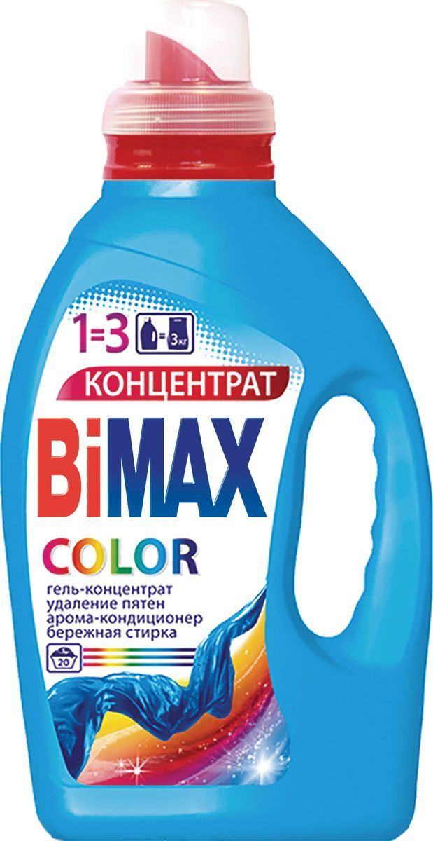 Средство цветной. BIMAX гель для стирки Color. БИМАКС гель колор 1.5. BIMAX гель для стирки белья Color 1300мл. Гель для стирки BIMAX 1300мл. Колор..