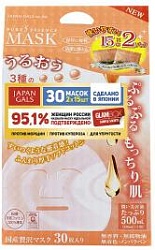 Japan Gals Pure 5 Essense Tamarind Маски для лица с тамариндом и коллагеном 2 * 15 шт
