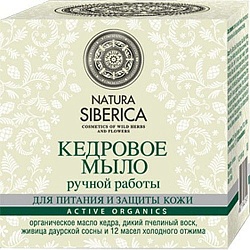 Natura Siberica мыло Кедровое ручной работы Питание и Защита кожи 100 г