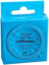 Кафе красоты Le Cafe Mimi Маска-экспресс для лица Коллагеновая Ультра-увлажнение 15 мл