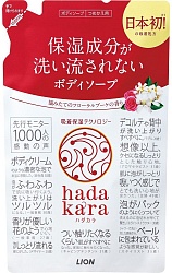 Lion Увлажняющее жидкое мыло для тела  с ароматом изысканого цветочного букета Hadakara мягкая упаковка 360 мл