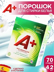 A+ Oprimal Стиральный порошок универсальный 4,2 кг на 70 стирок ( Испания)