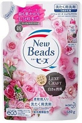 Kao New Beads Fragrance Gel Гель для мягкой стирки белья с ароматом розы и магнолии 680 гр запасной блок