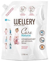 Wellery Care Natural  Кондиционер для детского белья, аромат ванильной ириски (дойпак) 1,7 л