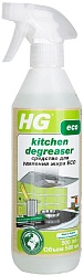 HG Средство для удаления жира Эко 0,5 л