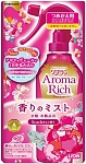 Lion Кондиционер-спрей для белья с ароматом эфирных масел Soflan Aroma Rich Scarlett запаска 250 мл