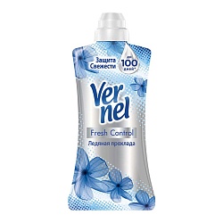 Vernel Fresh Control Ледяная прохлада Кондиционер для белья концентрированный с технологией нейтрализации неприятных запахов 1200 мл