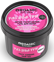 Organic shop Kitchen Гель для волос Лёгкое расчёсывание "Раз-Два-Три" 100 мл