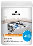 Pro-Brite Порошок-концентрат для посудомоечных машин MDW PLUS 200 гр