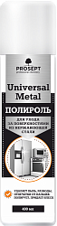 Prosept Universal Metal Очиститель, полироль нержавеющей стали 0,4 л