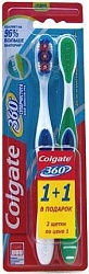 Colgate Зубная щётка 360 Суперчистота всей полости рта средние 1 шт + 1 бесплатно