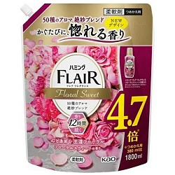 Kao Flair Fragrance Floral Sweet Кондиционер для белья с антибактериальным эффектом со сладким цветочным ароматом 1800 мл в мягкой упаковке