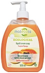 Molecola Экологичное крем-мыло для рук Тропическая папайя 500 мл