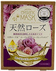 Japan Gals Маски для лица органические с экстрактом розы 7 шт