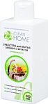 Clean Home Средство для мытья овощей и фруктов универсальное 200 мл