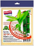 CleinSet Салфетки для уборки с добавлением бамбука 30х34 см 3 шт