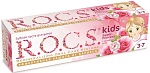 R.O.C.S. Зубная паста Kids Sweet Princess с ароматом Розы 45 г