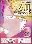 Pure Smile Трёхмерная увлажняющая многоразовая силиконовая маска, розовая