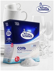 Frau Schmidt Соль для посудомоечных машин крупнокристаллическая 2,2 кг