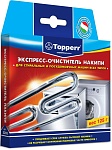 Topperr Экспресс-очиститель накипи 50 г