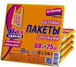 Avikomp Popular Пакеты для мусора с ручками со скотч-клапаном жёлтые 60 л 25 шт