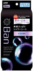 Lion Дезодорант-антиперспирант нано-ионный для всего тела в форме салфеток Refresh Shower Sheets Аромат цветочного мыла 36 шт