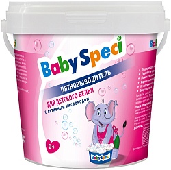 BabySpeci Пятновыводитель для детского белья с активным кислородом 750 г