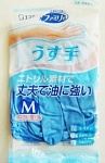 ST Family Резиновые перчатки тонкие без внутреннего покрытия синие размер M 1 пара
