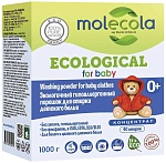 Molecola Гипоалпергенный порошок для стирки детского белья экологичный, концентрат 40 стирок 1 кг