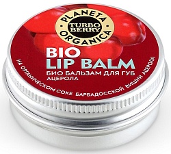 Planeta Organica Turbo Berry Бальзам-био для губ Ацерола банка 15 мл