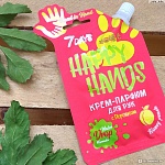 7 DAYS HAPPY HANDS Крем-парфюм для рук HAND IN HAND с Персиком, 25 г