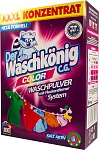 Der Waschkonig C.G. Waschpulver Color Стиральный порошок для цветных тканей 6,9 кг на 100 стирок