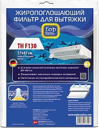 Top House TH F 130 Жиропоглощающий фильтр для вытяжки 57 х 47 см