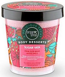 Organic shop Body Desserts Пена для ванн антистресс Сахарная вата 450 мл