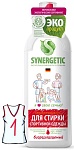 Synergetic Жидкое средство для стирки спортивной одежды и мембранных тканей 0,75 л