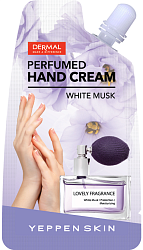Yeppen Skin Парфюмированный глубокоувлажняющий крем для рук с экстрактом календулы аромат белого мускуса 20 г