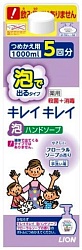 Lion Мыло-пенка для рук KireiKirei с цветочным ароматом коробка картон с крышкой 1000 мл