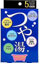 Kiyou Jochugiku Соль для ванн Glowing & Glamorous Beauty Bath 5 видов 5 шт х 25 г