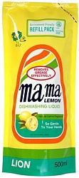 Mama Lemon Средство для мытья посуды с ароматом Лимона 600 мл