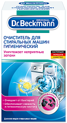 Dr. Beckmann Очиститель для стиральных машин (гигиенический) 250 г
