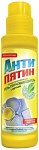 Антипятин Концентрированный гель-пятновыводитель со щёткой 200 мл