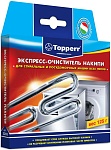 Topperr Экспресс-очиститель накипи 125 г