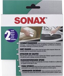 Sonax Губка для очистки пластика 2 шт/уп