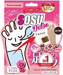Sosu Detox Патчи для ног с ароматом розы 1 пара