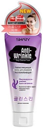 Shary Глубоко очищающая пенка для умывания разглаживающая Anti-Wrinkle 100 мл