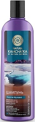 Natura Kamchatka Шампунь для волос Энергия вулкана укрепление и сила волос 280 мл