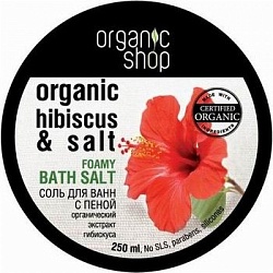 Organic shop соль-пена для ванн Суданская роза 250 м