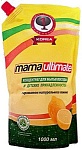 Mama Ultimate Концентрат для мытья посуды Лимон запасной блок 1000 мл