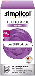Simplicol Intensiv Краска для окрашивания одежды и тканей лавандово лиловая